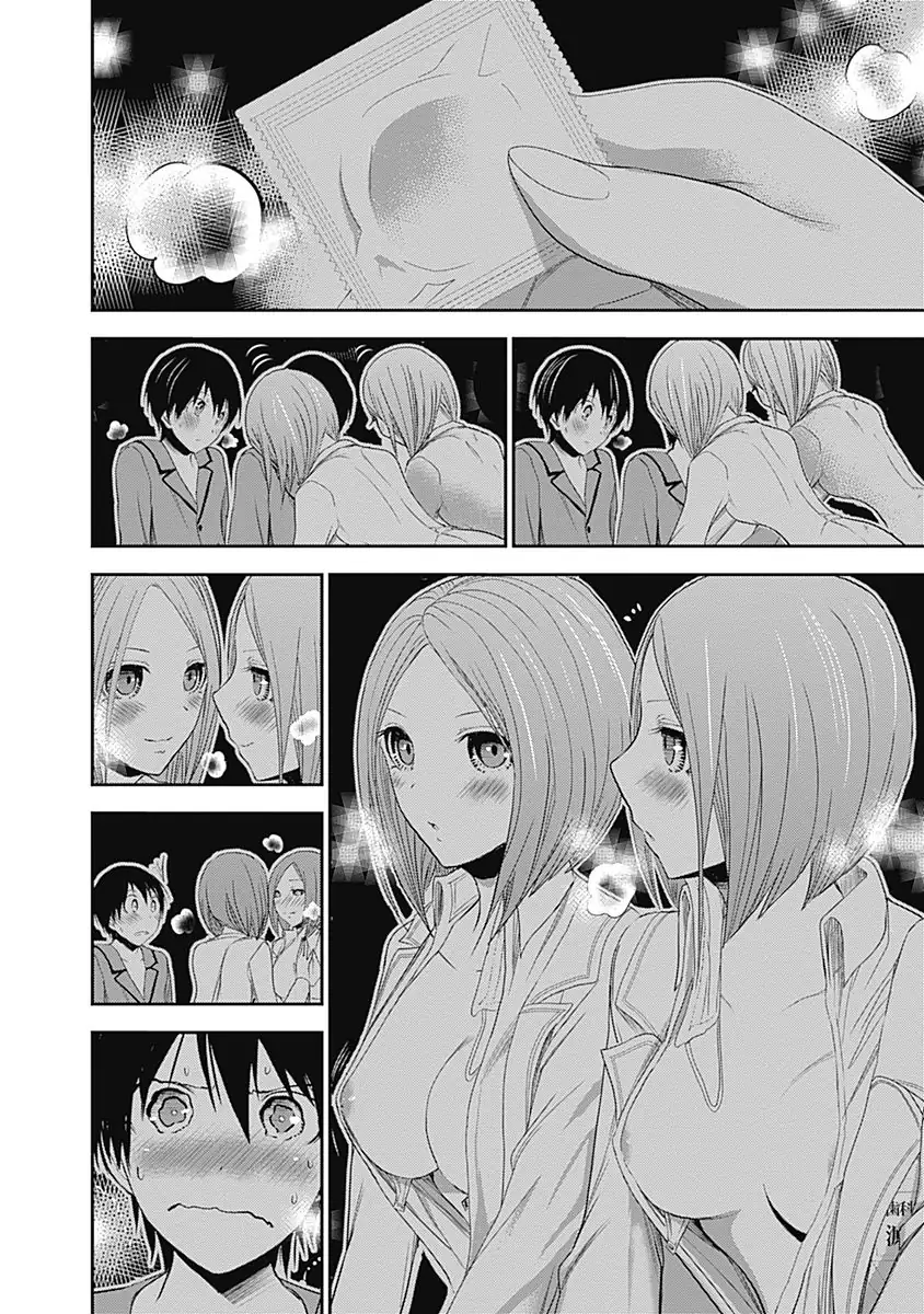A História de Minamoto-kun Capítulo 229 Página 5