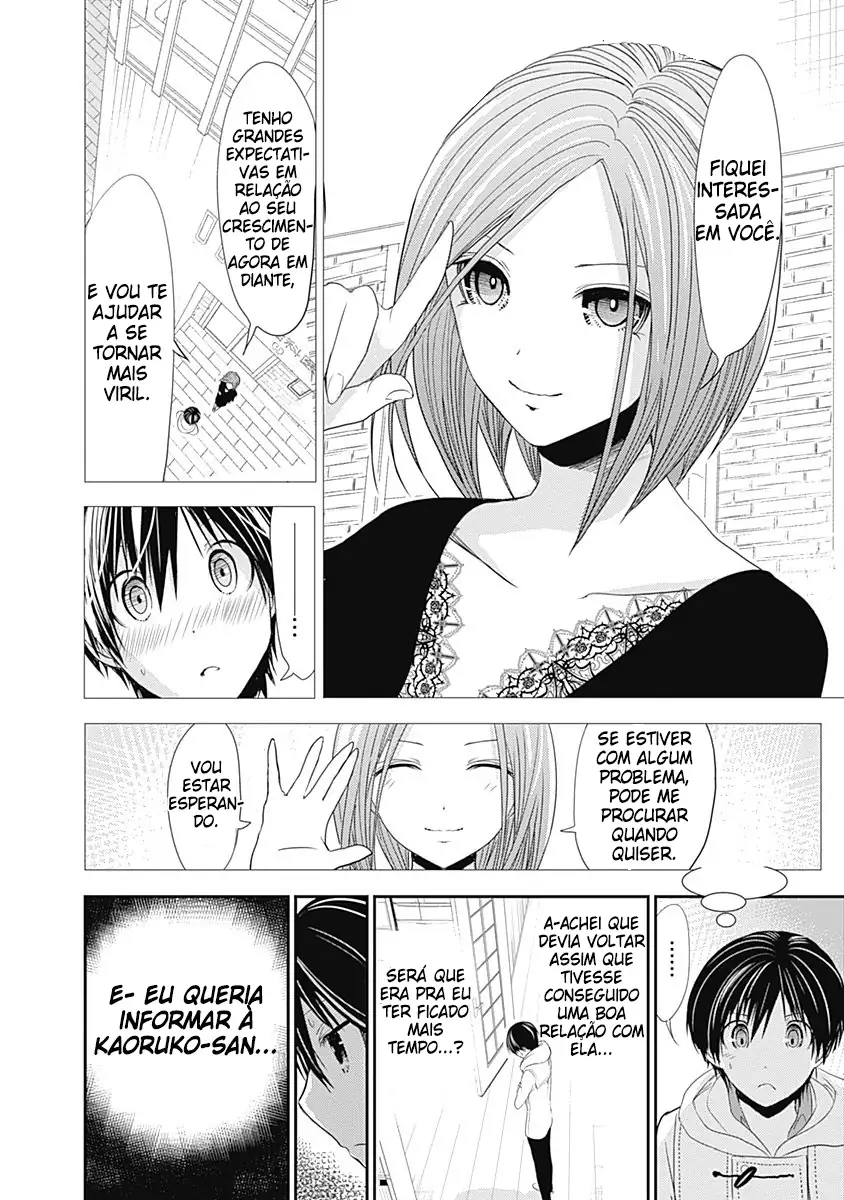 A História de Minamoto-kun Capítulo 230 Página 3