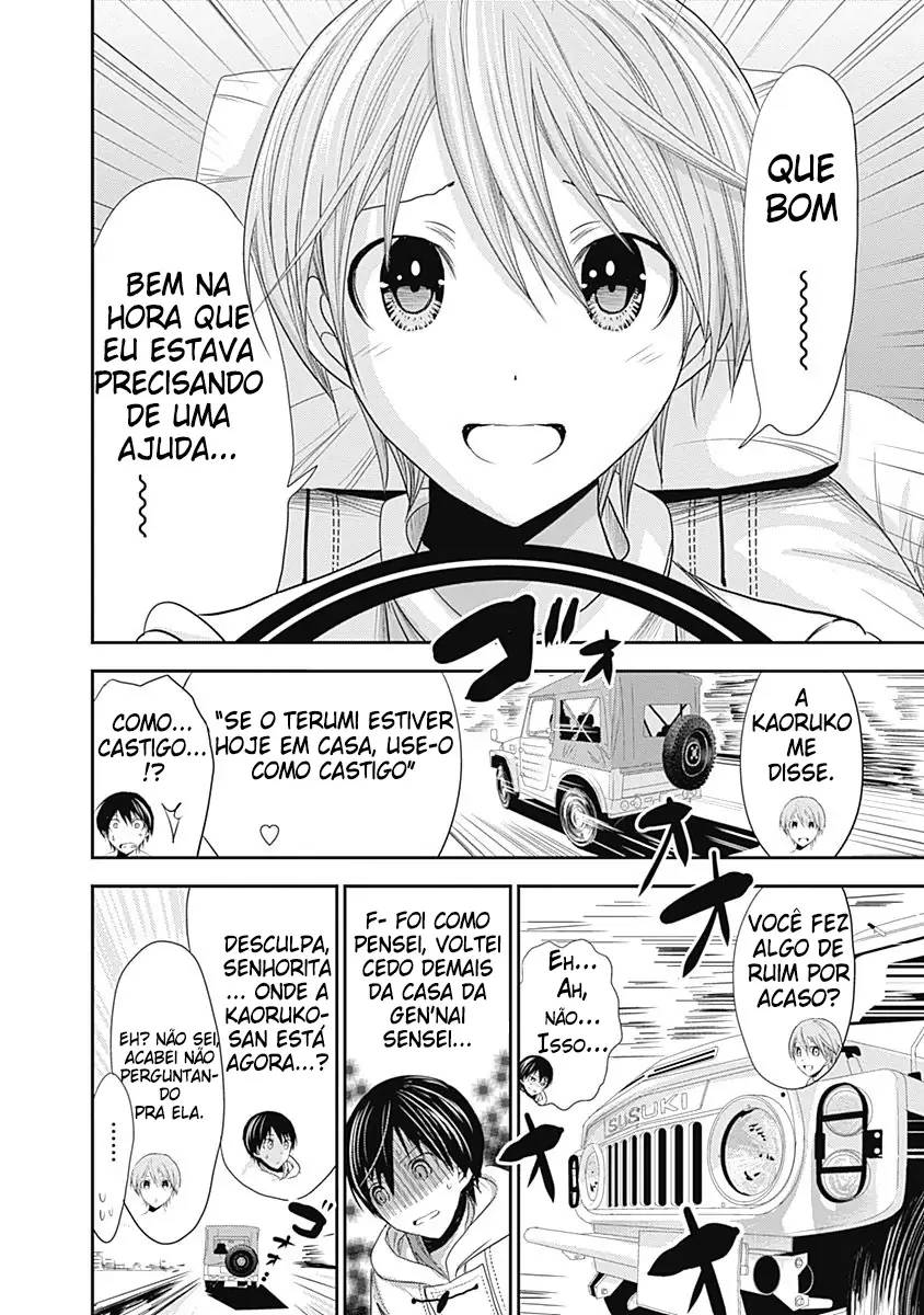 A História de Minamoto-kun Capítulo 230 Página 5