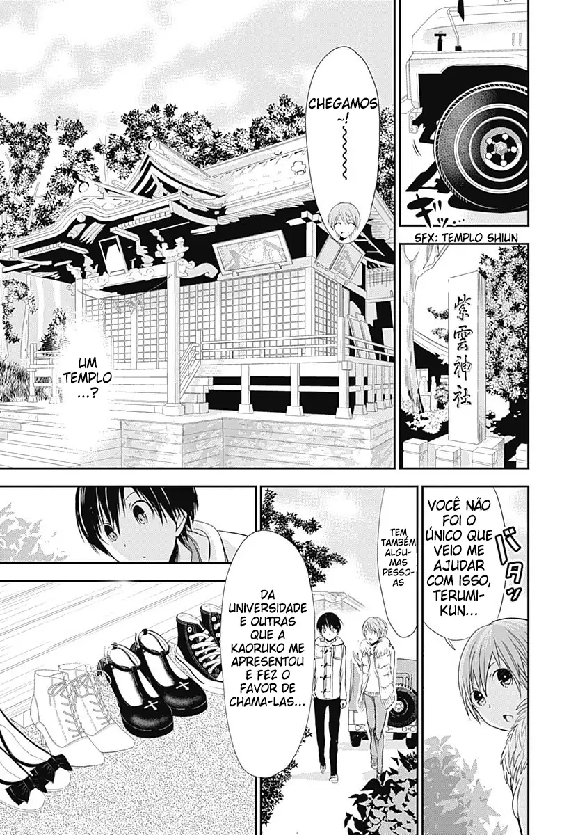 A História de Minamoto-kun Capítulo 230 Página 6