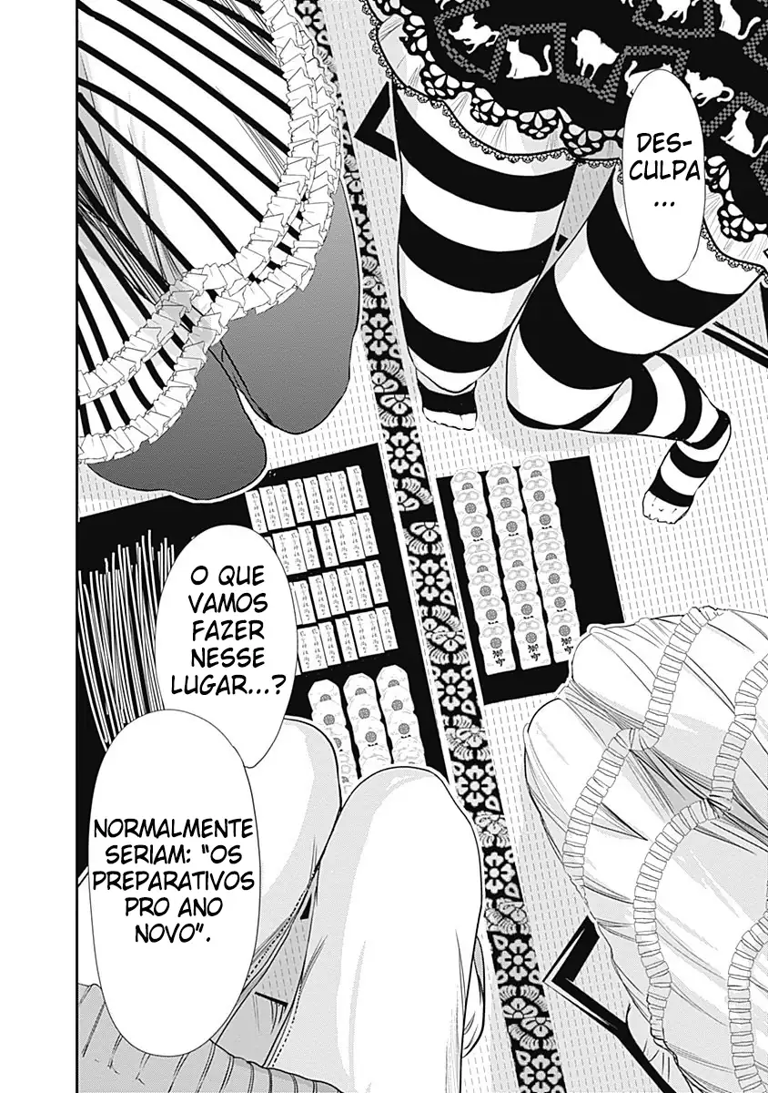 A História de Minamoto-kun Capítulo 230 Página 7