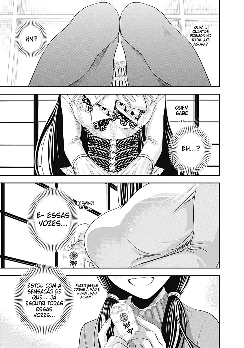 A História de Minamoto-kun Capítulo 230 Página 8