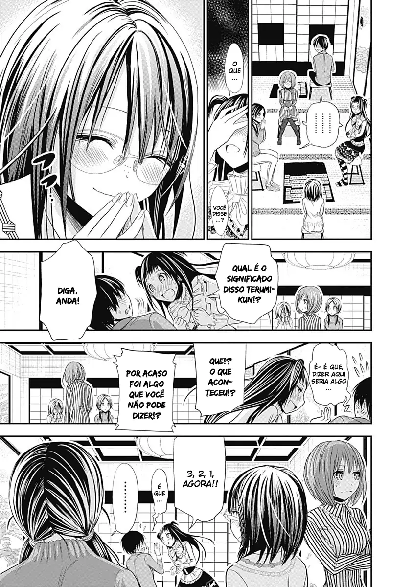 A História de Minamoto-kun Capítulo 231 Página 10