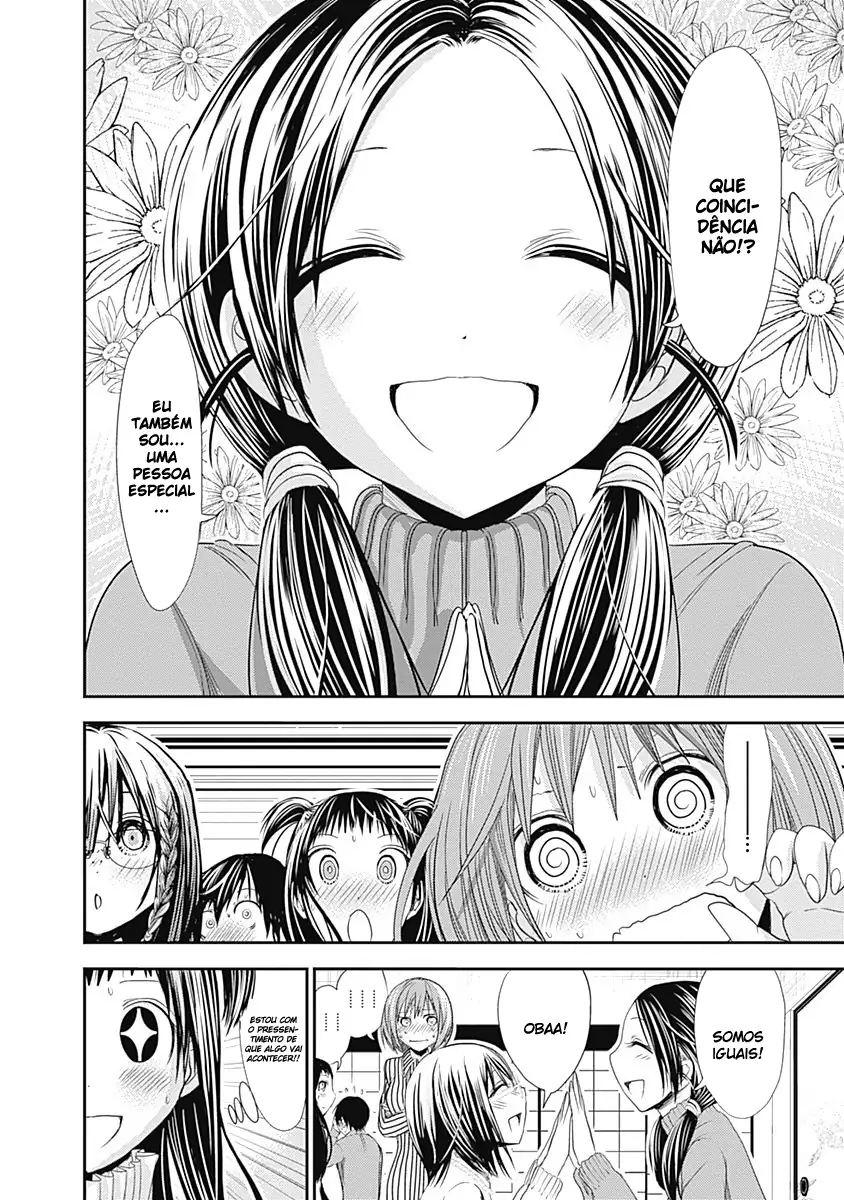 A História de Minamoto-kun Capítulo 231 Página 11