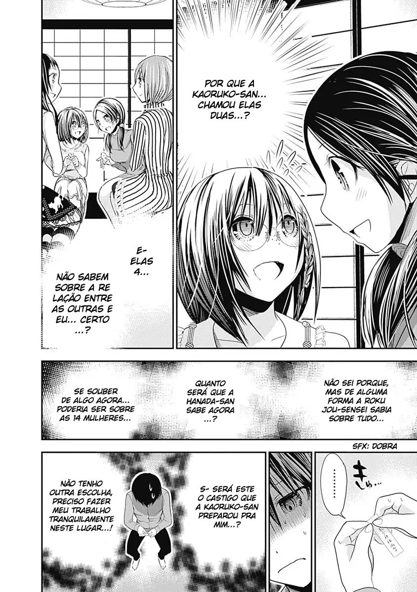 A História de Minamoto-kun Capítulo 231 Página 5