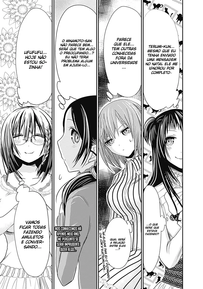 A História de Minamoto-kun Capítulo 231 Página 6