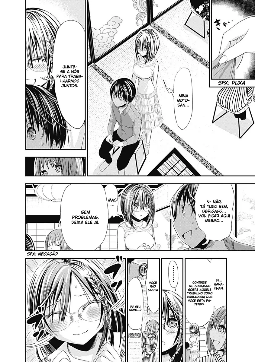 A História de Minamoto-kun Capítulo 231 Página 7