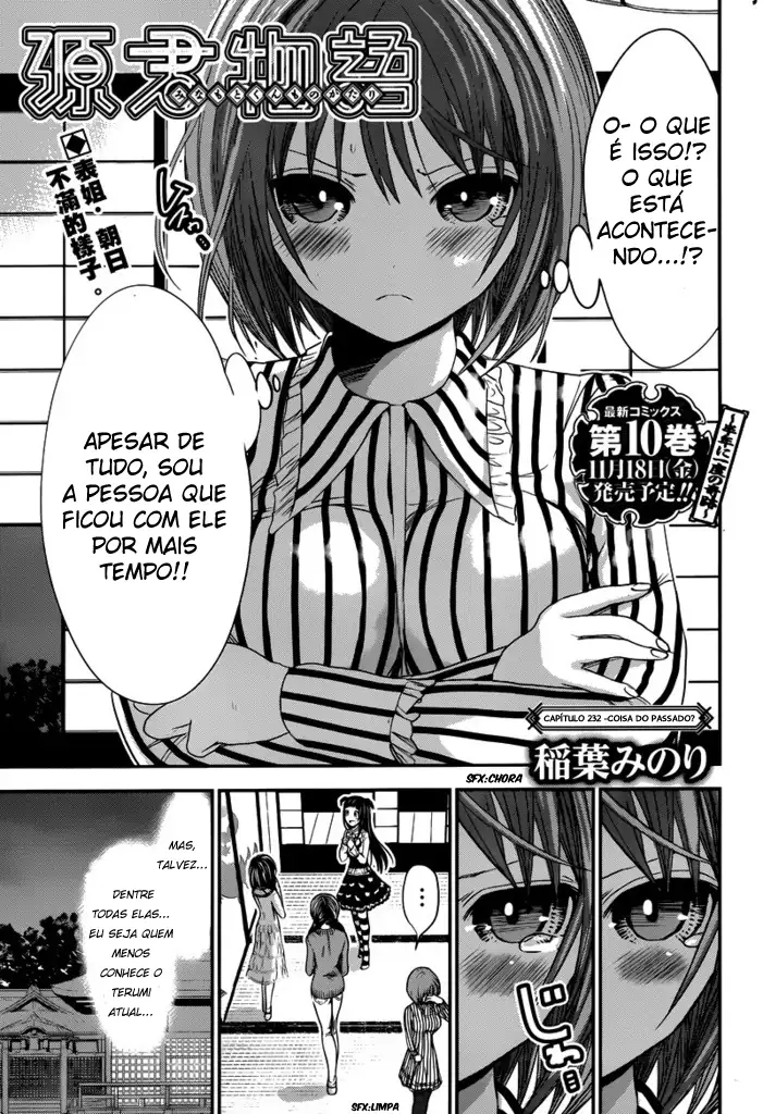 A História de Minamoto-kun Capítulo 232 Página 2