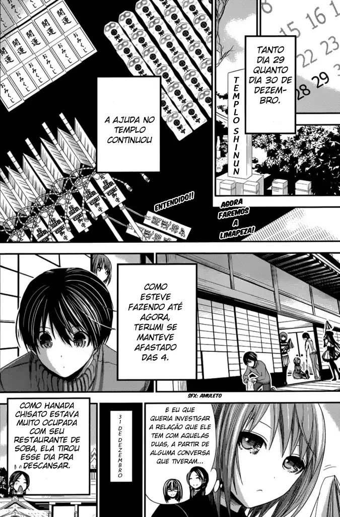 A História de Minamoto-kun Capítulo 232 Página 3