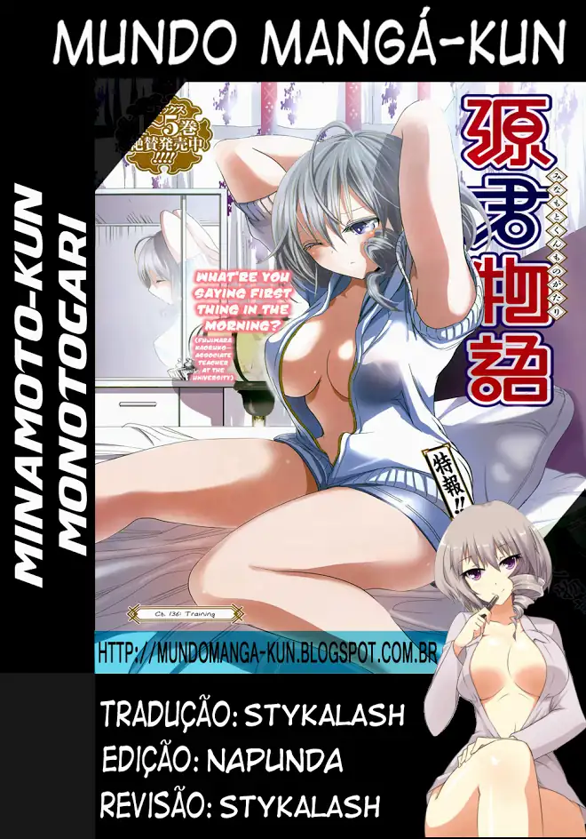 A História de Minamoto-kun Capítulo 233 Página 1