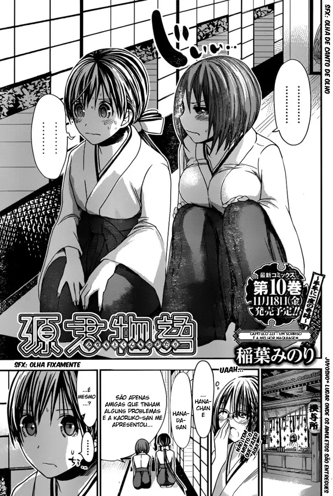 A História de Minamoto-kun Capítulo 233 Página 2