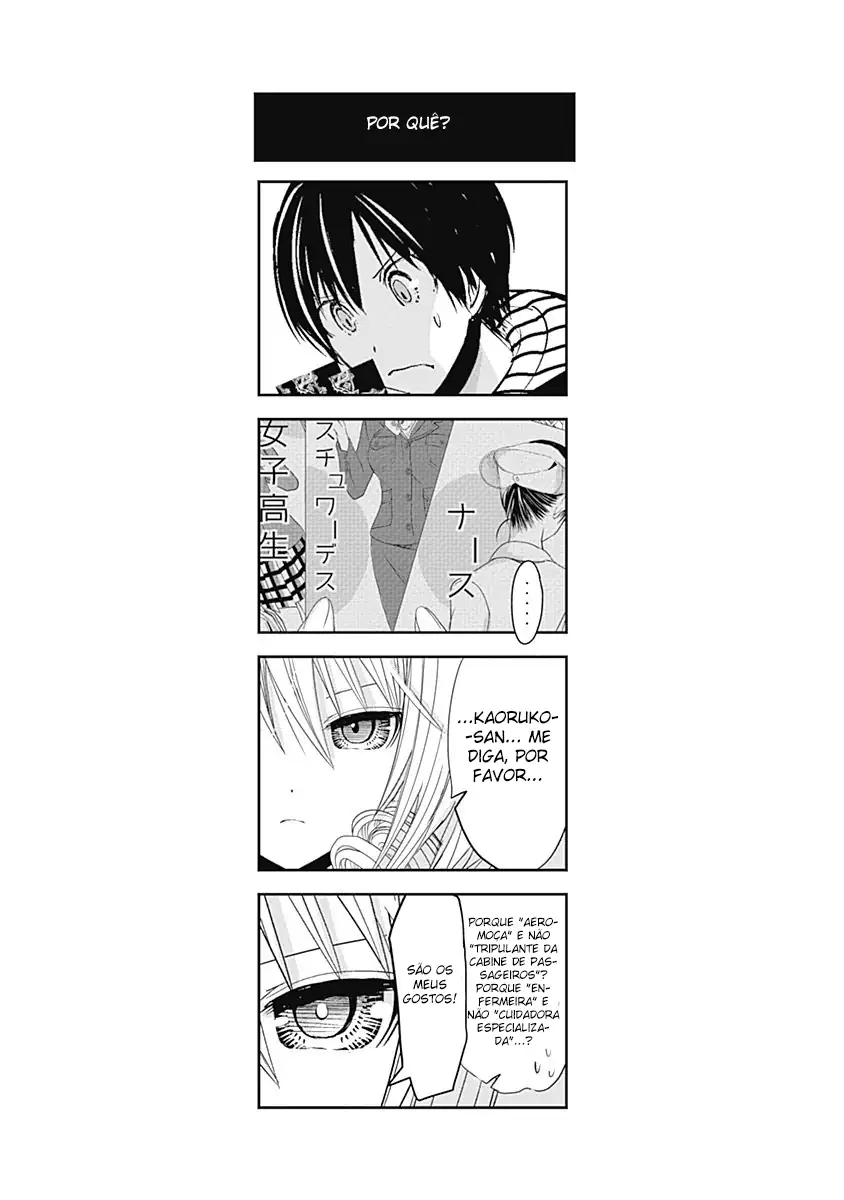 A História de Minamoto-kun Capítulo 234 Página 11