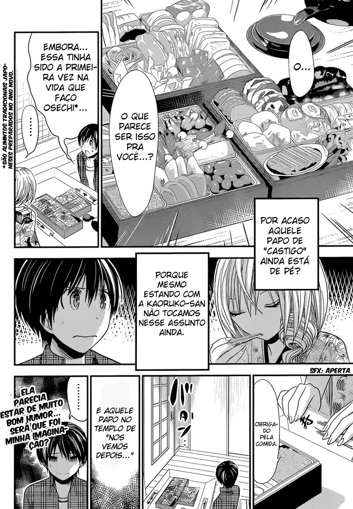 A História de Minamoto-kun Capítulo 234 Página 4