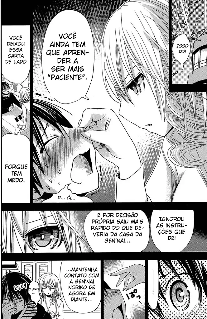 A História de Minamoto-kun Capítulo 235 Página 3