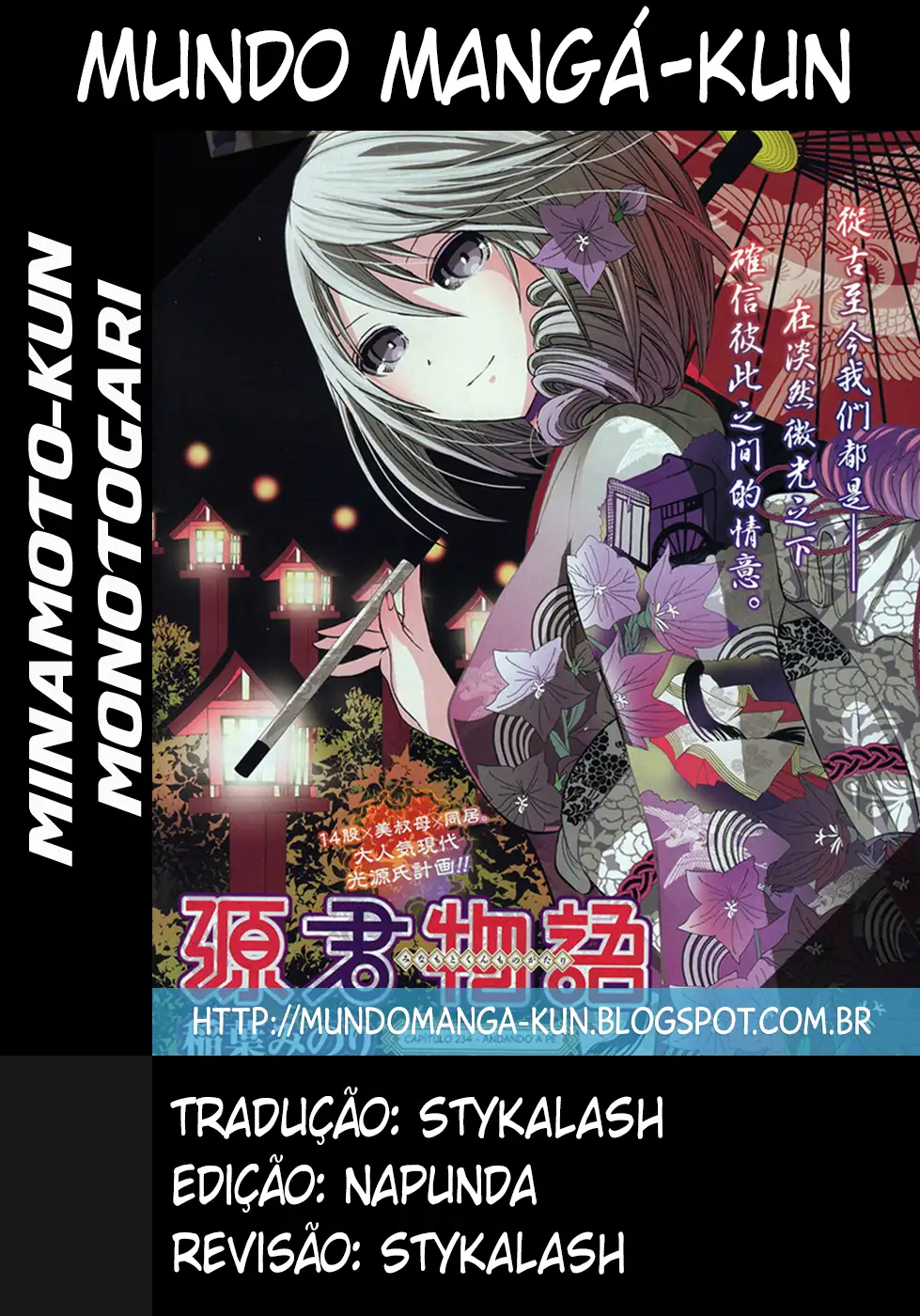 A História de Minamoto-kun Capítulo 236 Página 1