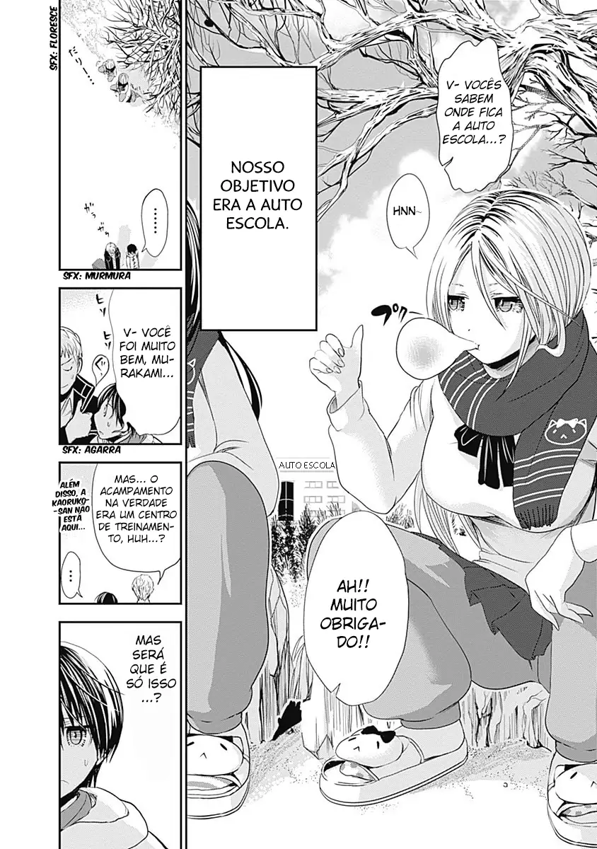 A História de Minamoto-kun Capítulo 236 Página 3