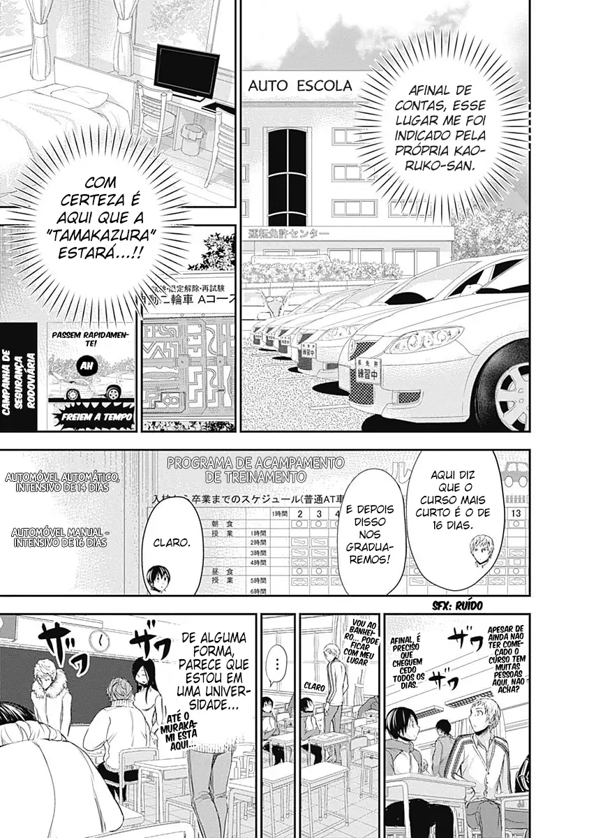 A História de Minamoto-kun Capítulo 236 Página 4