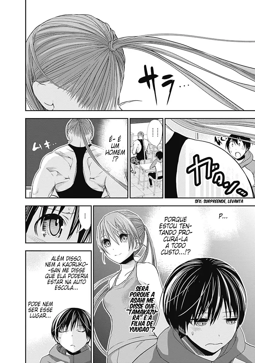 A História de Minamoto-kun Capítulo 236 Página 5