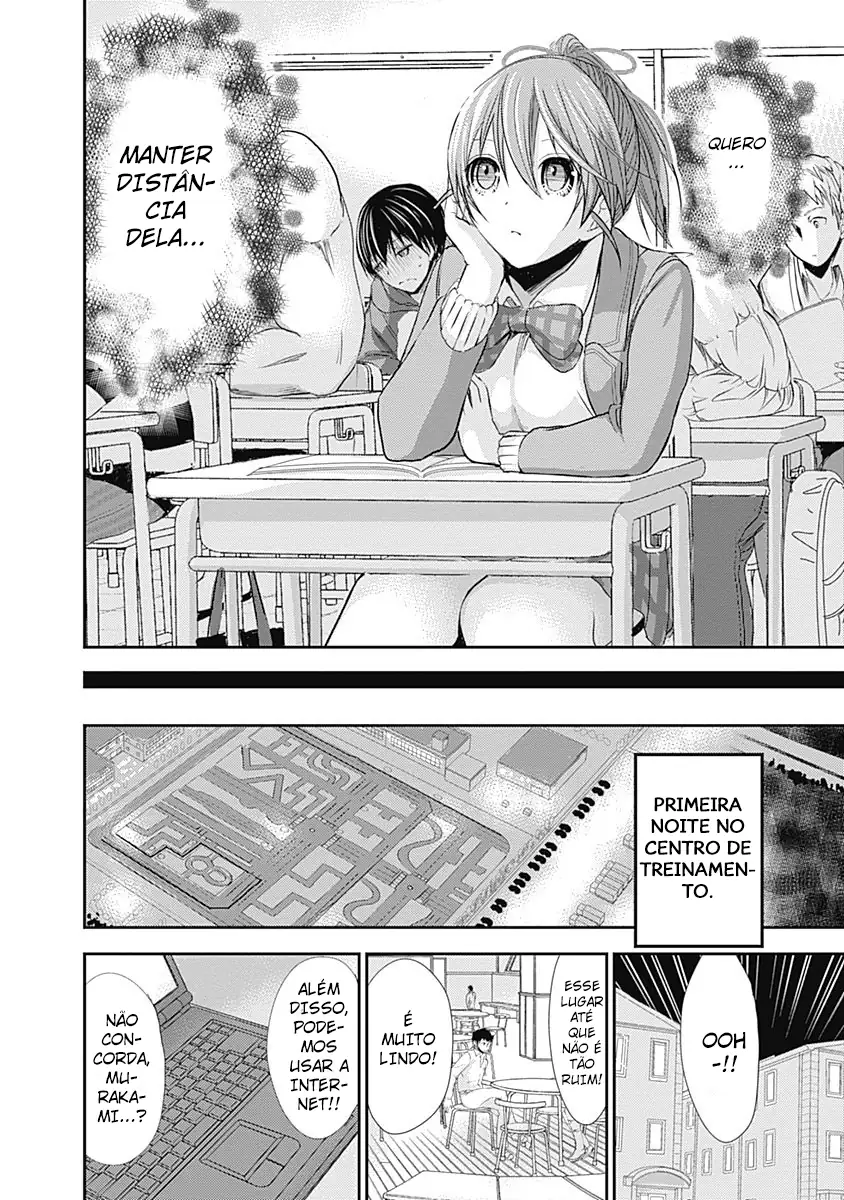 A História de Minamoto-kun Capítulo 237 Página 3