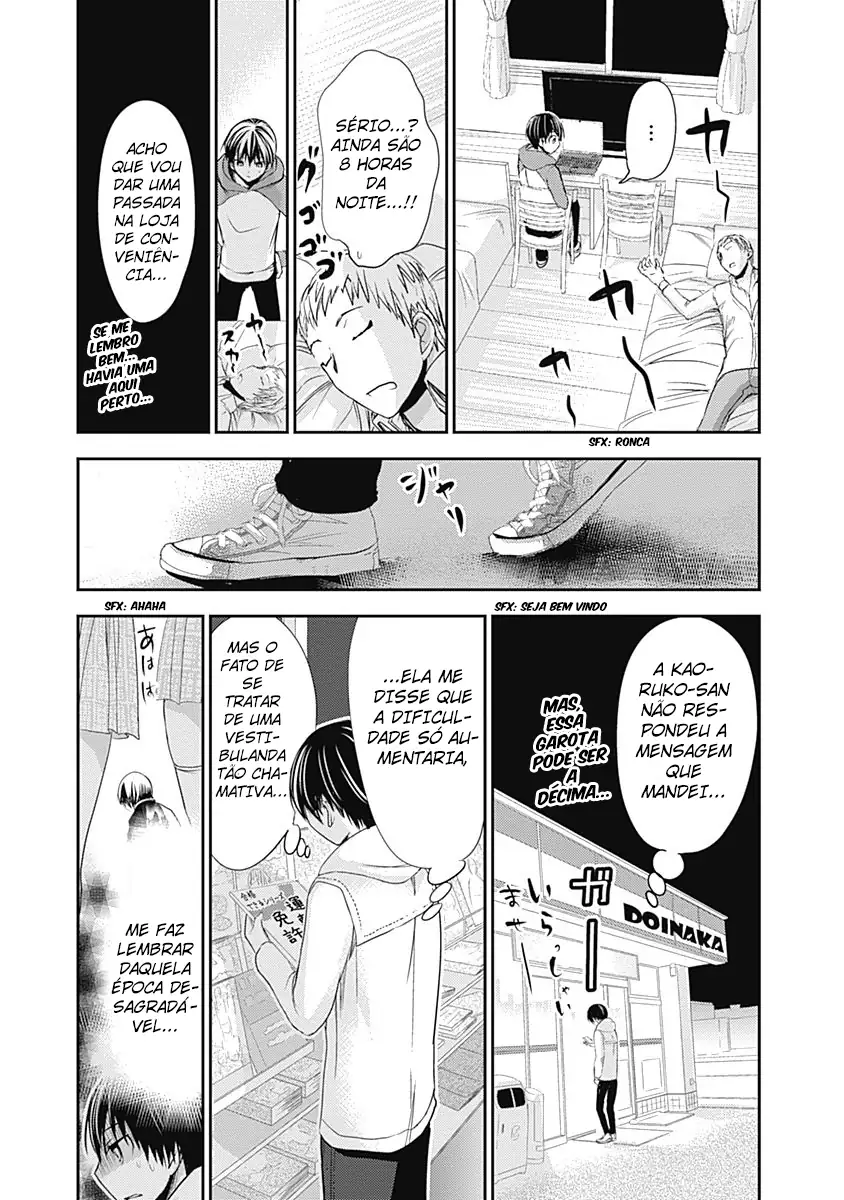 A História de Minamoto-kun Capítulo 237 Página 4