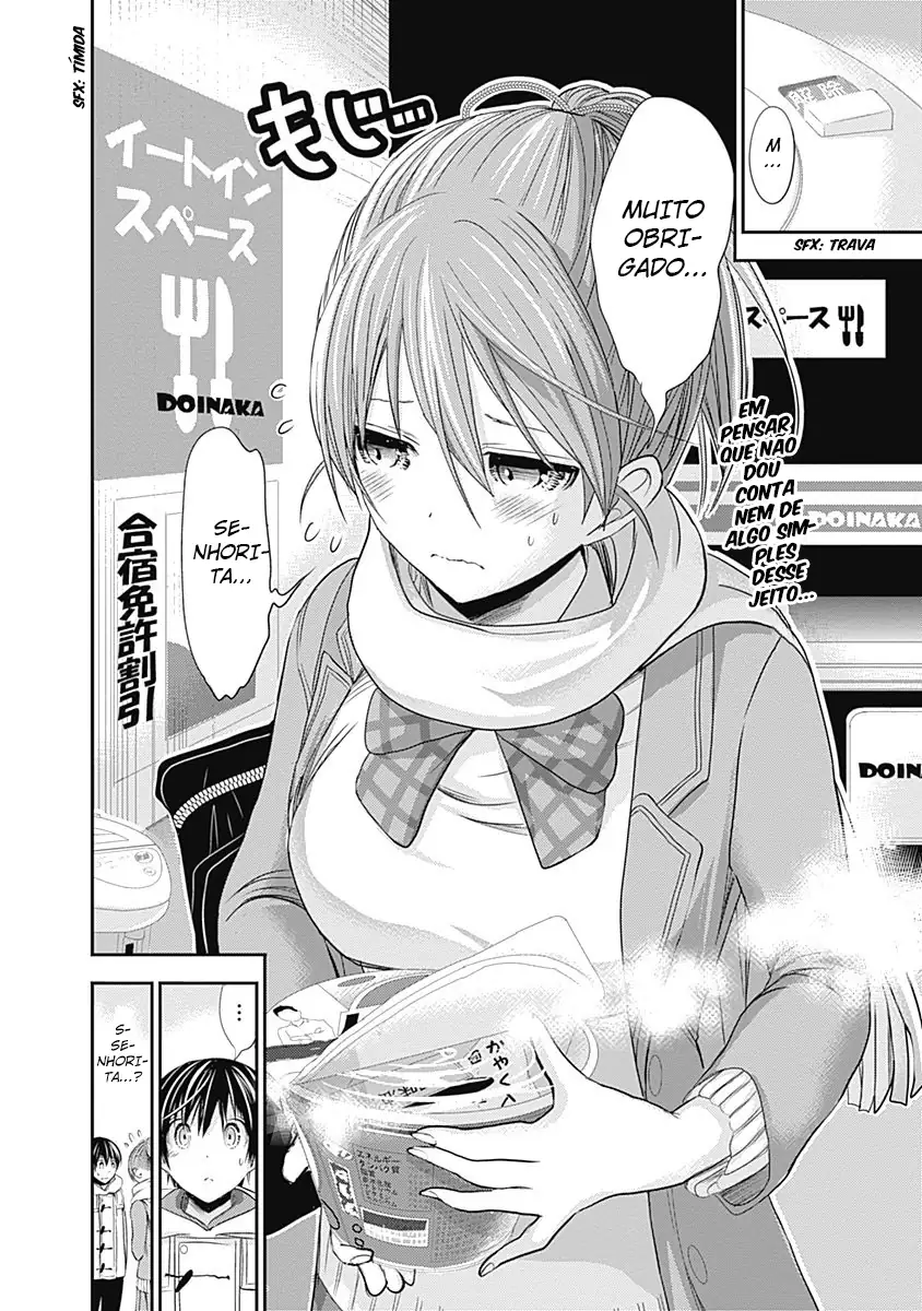 A História de Minamoto-kun Capítulo 237 Página 9