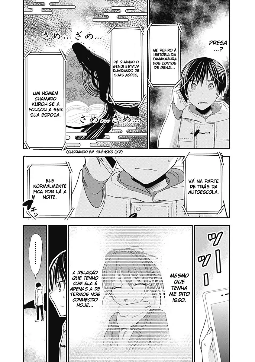 A História de Minamoto-kun Capítulo 238 Página 10