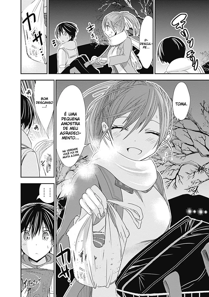 A História de Minamoto-kun Capítulo 238 Página 11