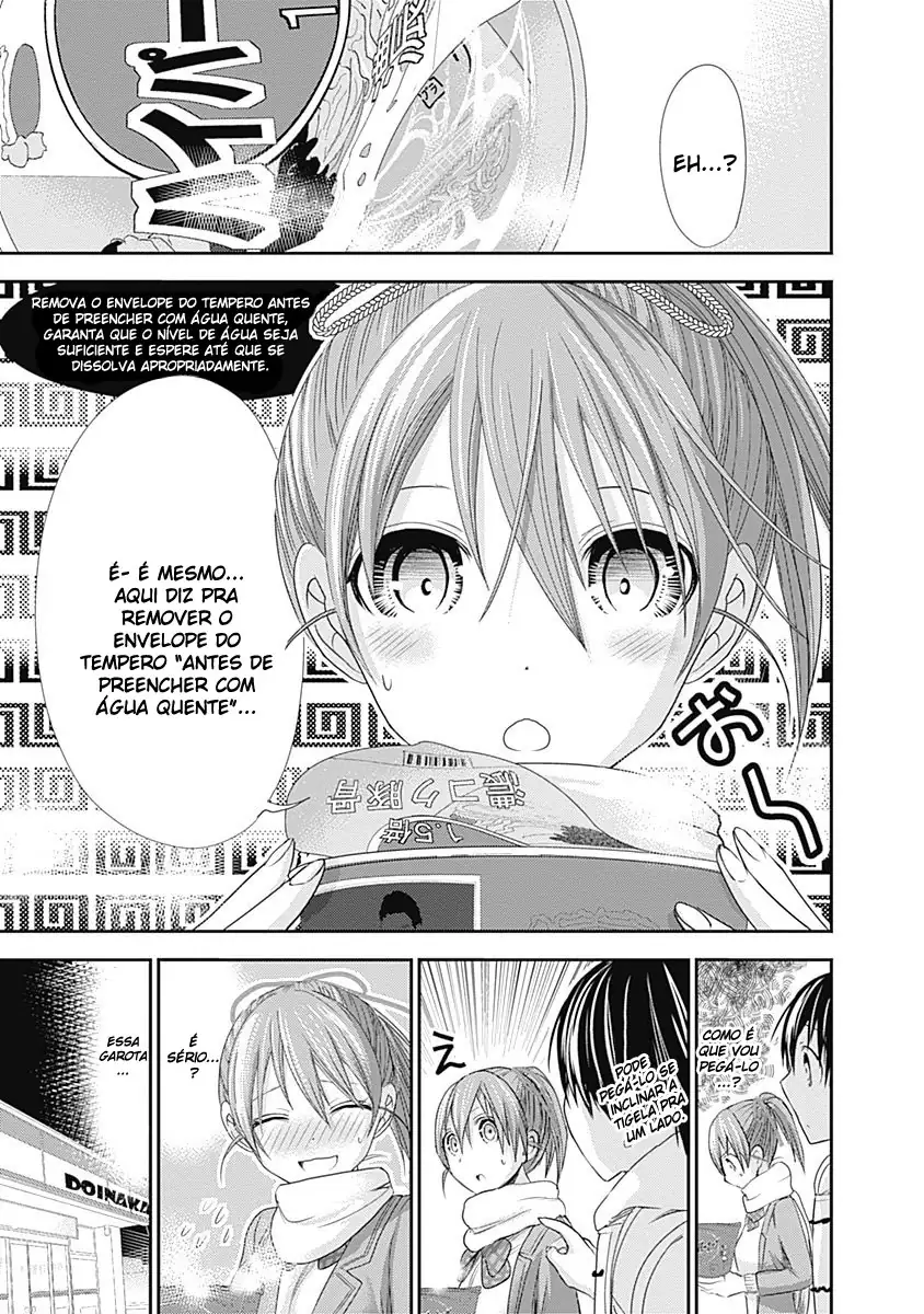A História de Minamoto-kun Capítulo 238 Página 4