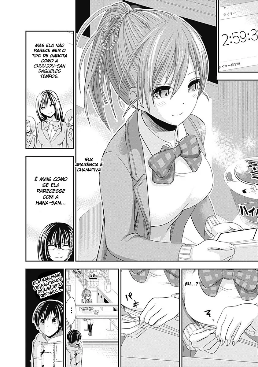 A História de Minamoto-kun Capítulo 238 Página 5