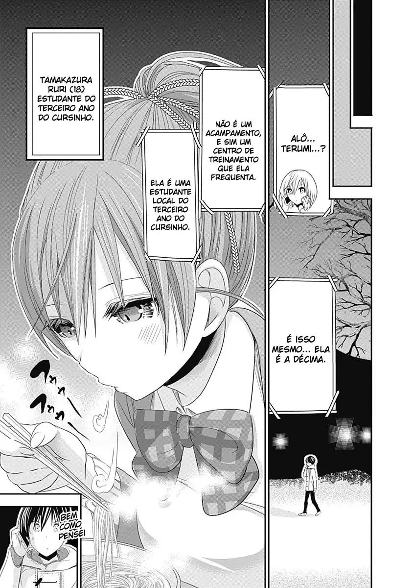 A História de Minamoto-kun Capítulo 238 Página 6