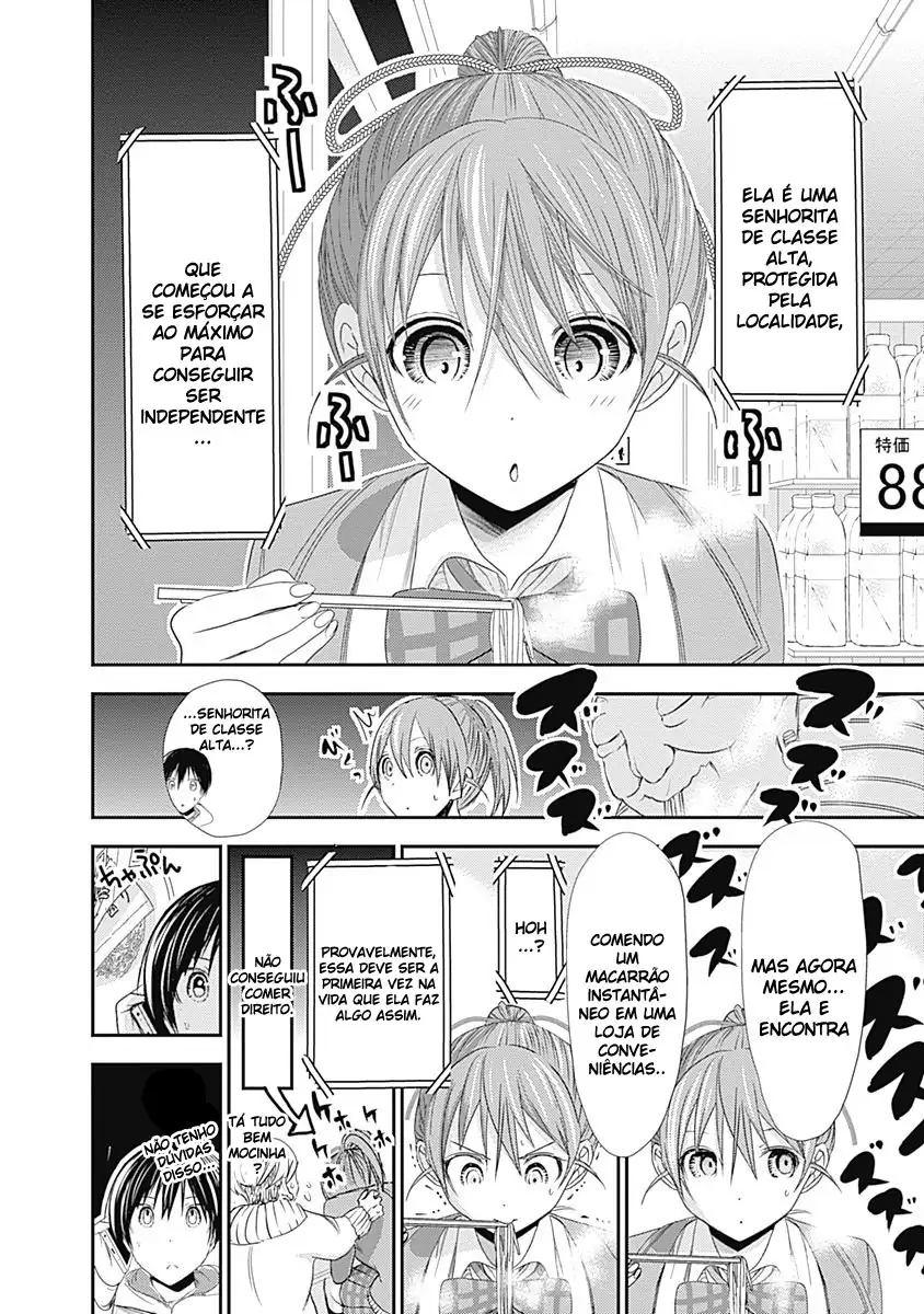 A História de Minamoto-kun Capítulo 238 Página 7