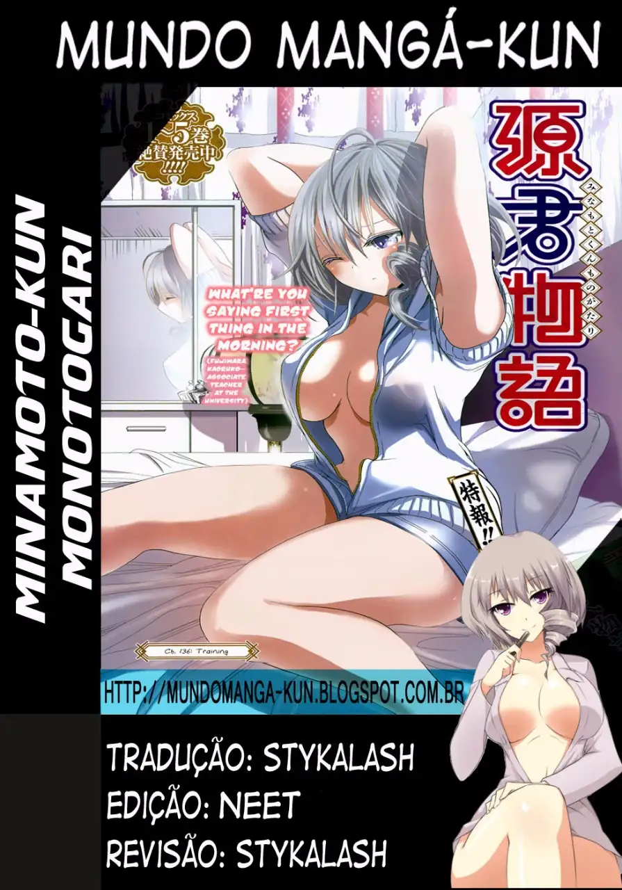 A História de Minamoto-kun Capítulo 239 Página 1