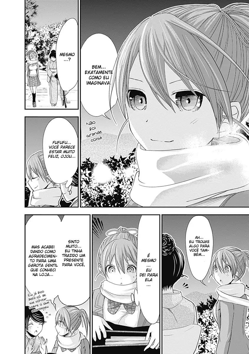 A História de Minamoto-kun Capítulo 239 Página 3