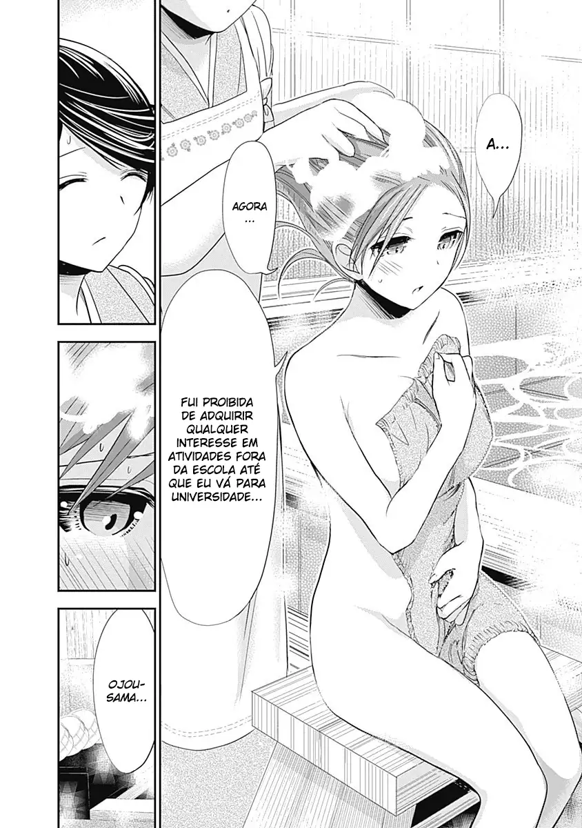 A História de Minamoto-kun Capítulo 239 Página 7