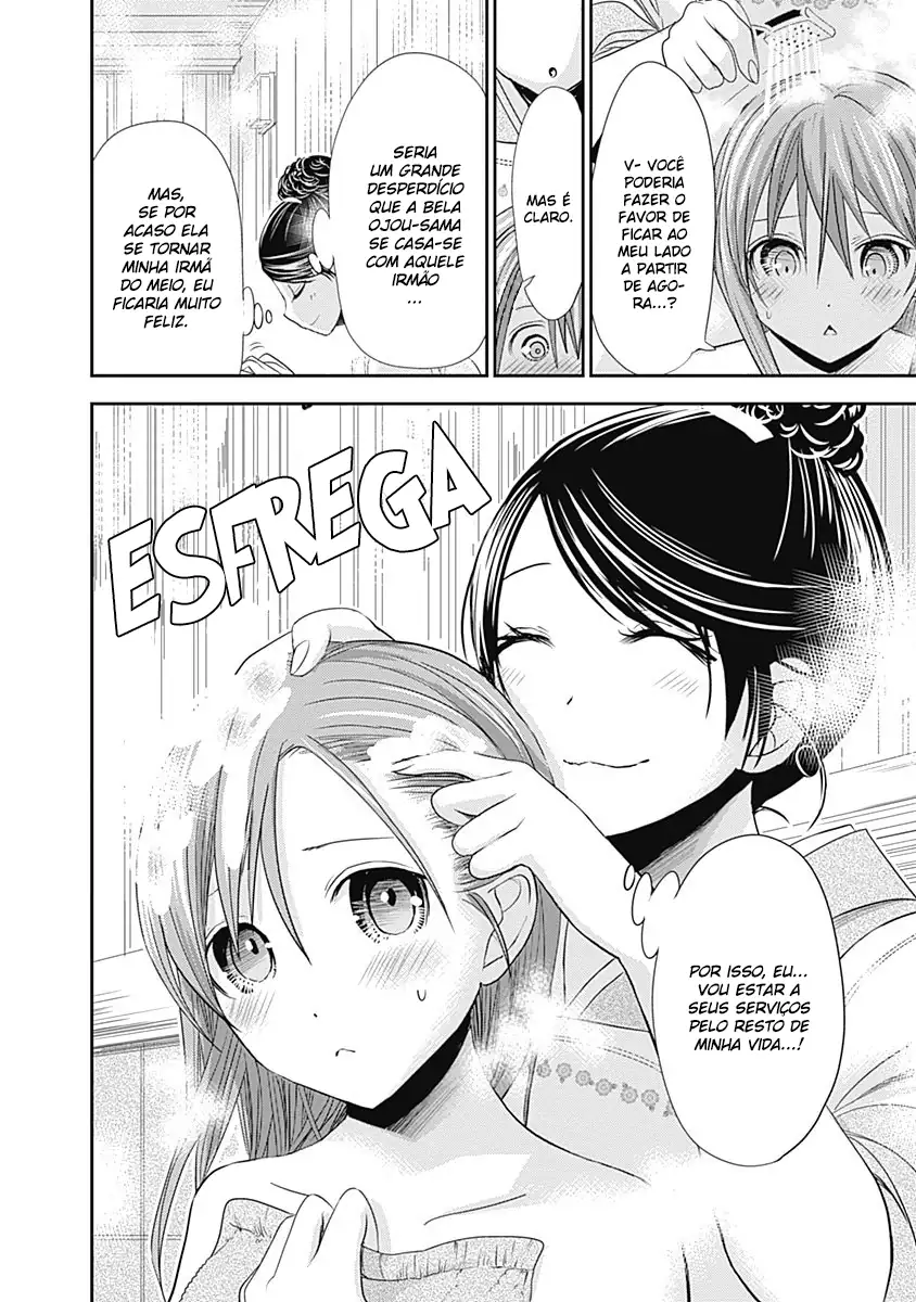 A História de Minamoto-kun Capítulo 239 Página 9