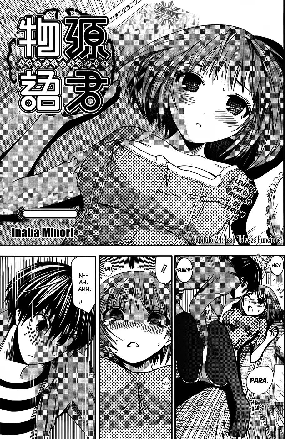 A História de Minamoto-kun Capítulo 24 Página 2