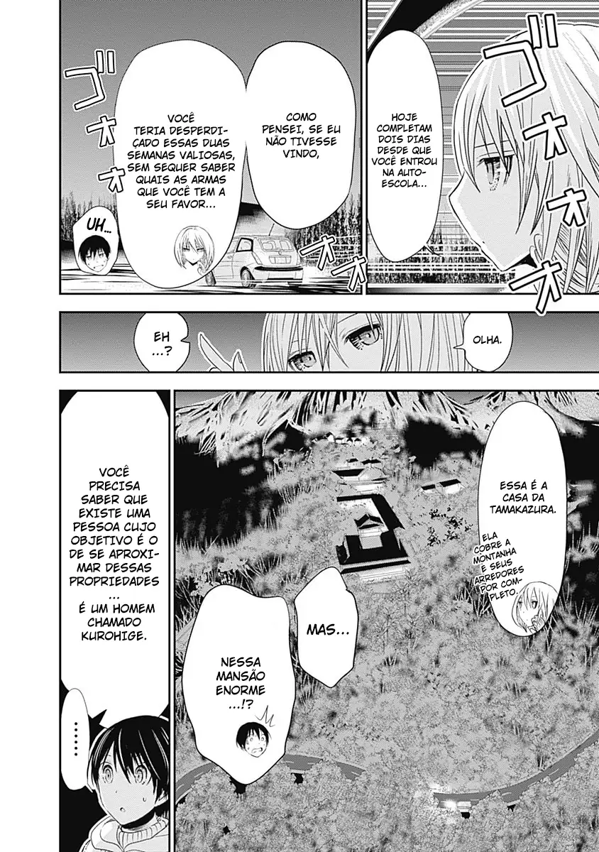 A História de Minamoto-kun Capítulo 240 Página 2