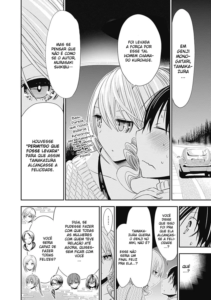 A História de Minamoto-kun Capítulo 240 Página 4