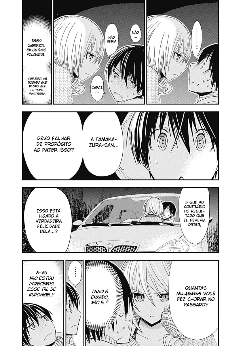 A História de Minamoto-kun Capítulo 240 Página 5