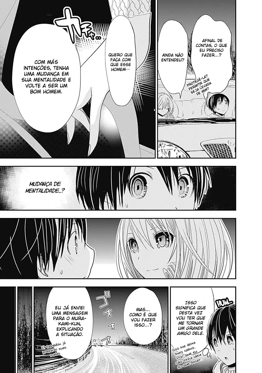A História de Minamoto-kun Capítulo 240 Página 7