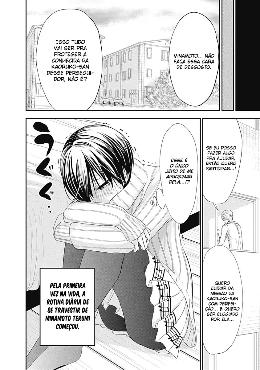 A História de Minamoto-kun Capítulo 240 Página 8