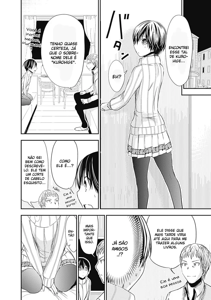 A História de Minamoto-kun Capítulo 241 Página 5