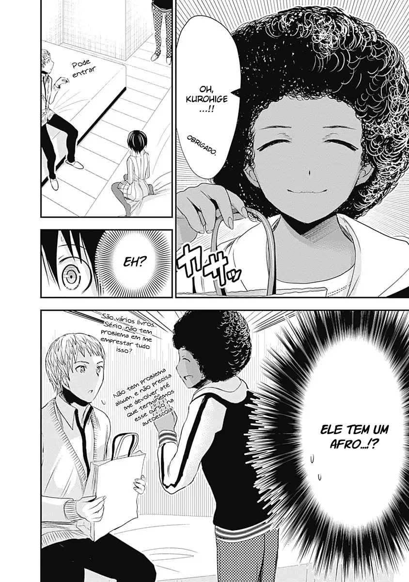A História de Minamoto-kun Capítulo 241 Página 9