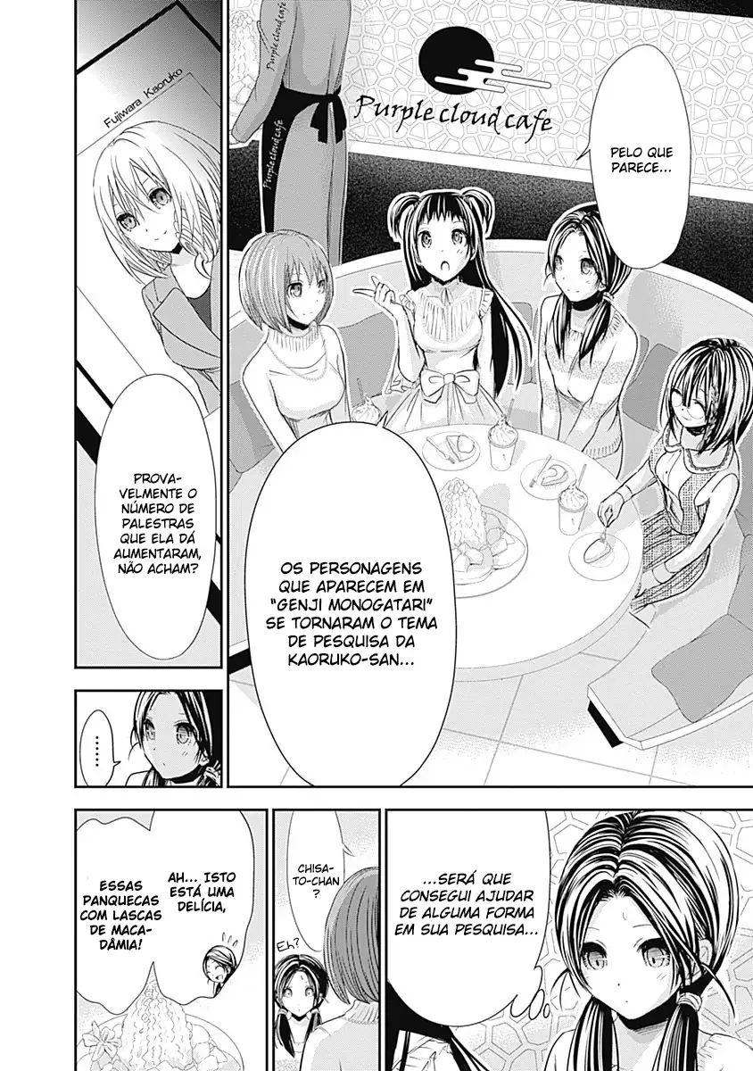 A História de Minamoto-kun Capítulo 243 Página 3