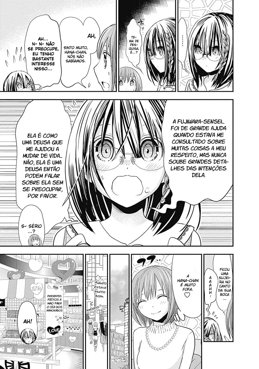 A História de Minamoto-kun Capítulo 243 Página 4