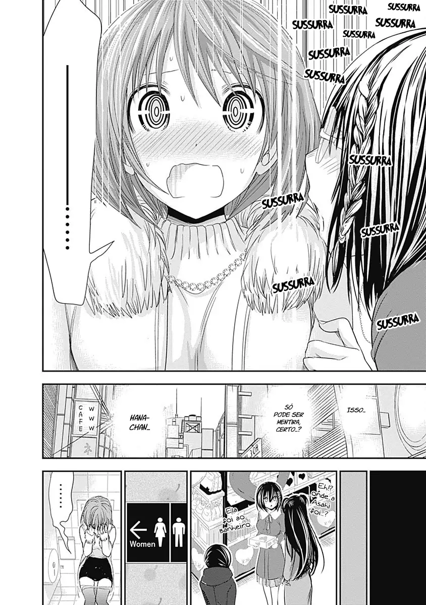 A História de Minamoto-kun Capítulo 243 Página 7