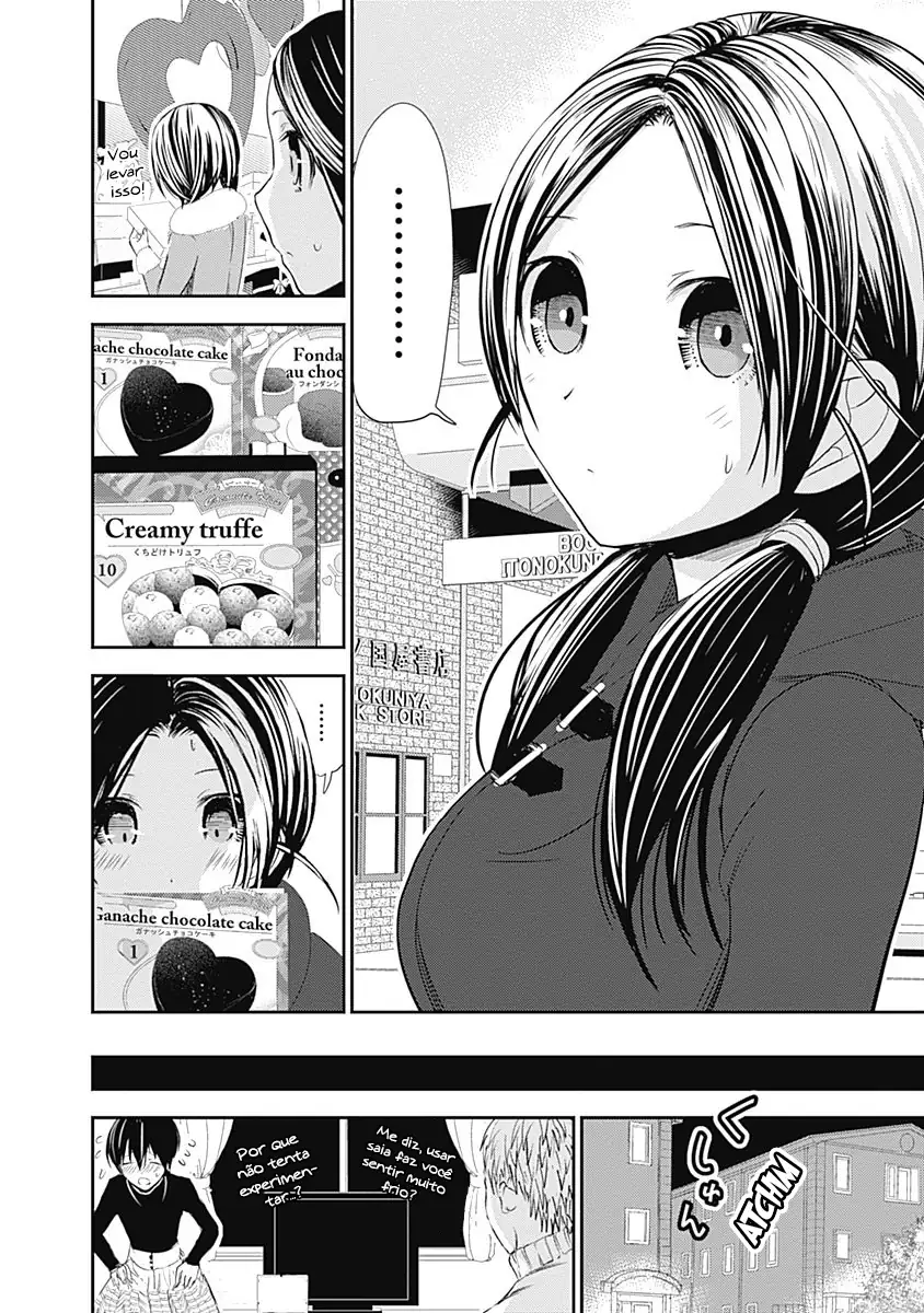 A História de Minamoto-kun Capítulo 243 Página 9