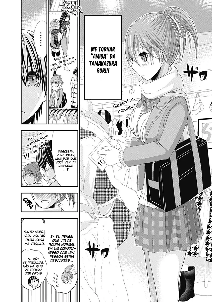 A História de Minamoto-kun Capítulo 244 Página 4
