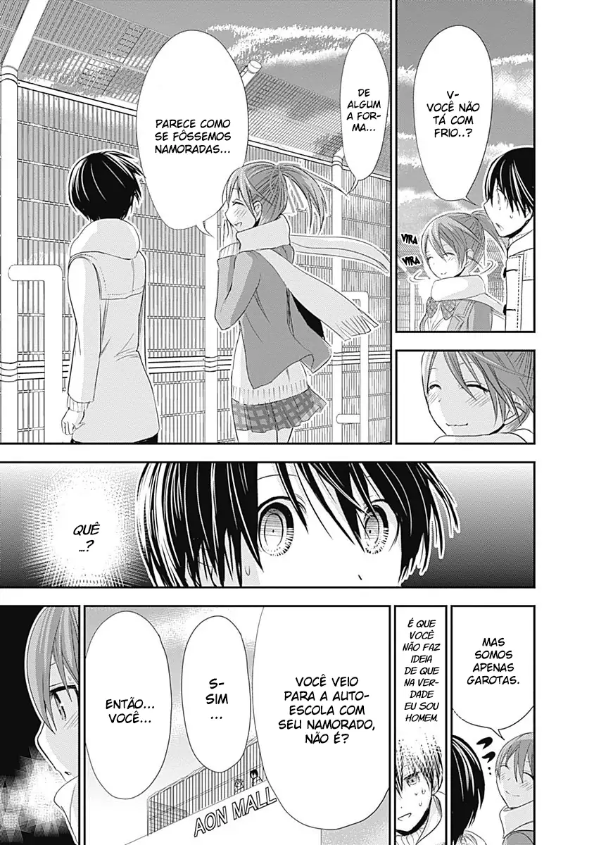 A História de Minamoto-kun Capítulo 244 Página 9