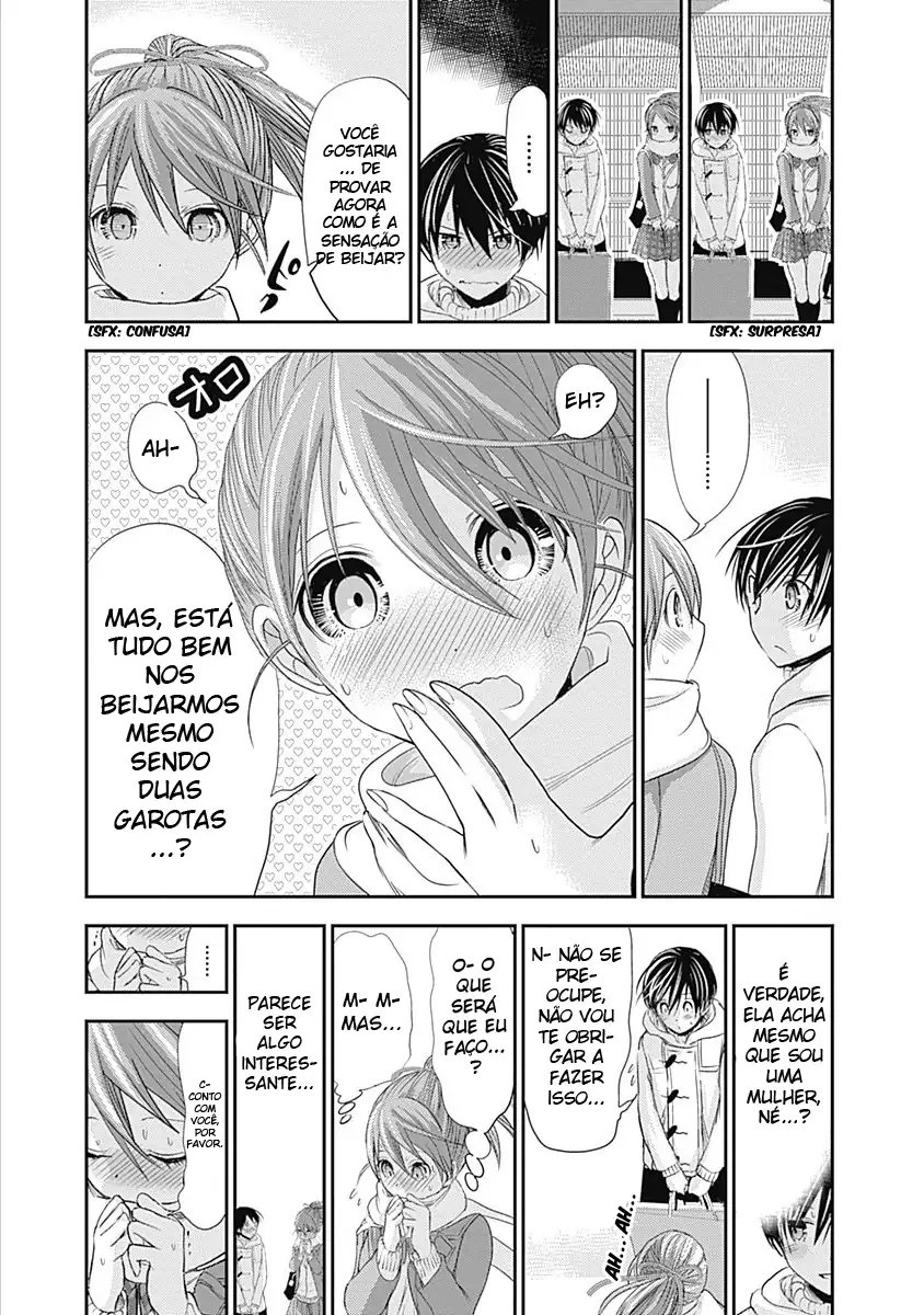 A História de Minamoto-kun Capítulo 245 Página 4